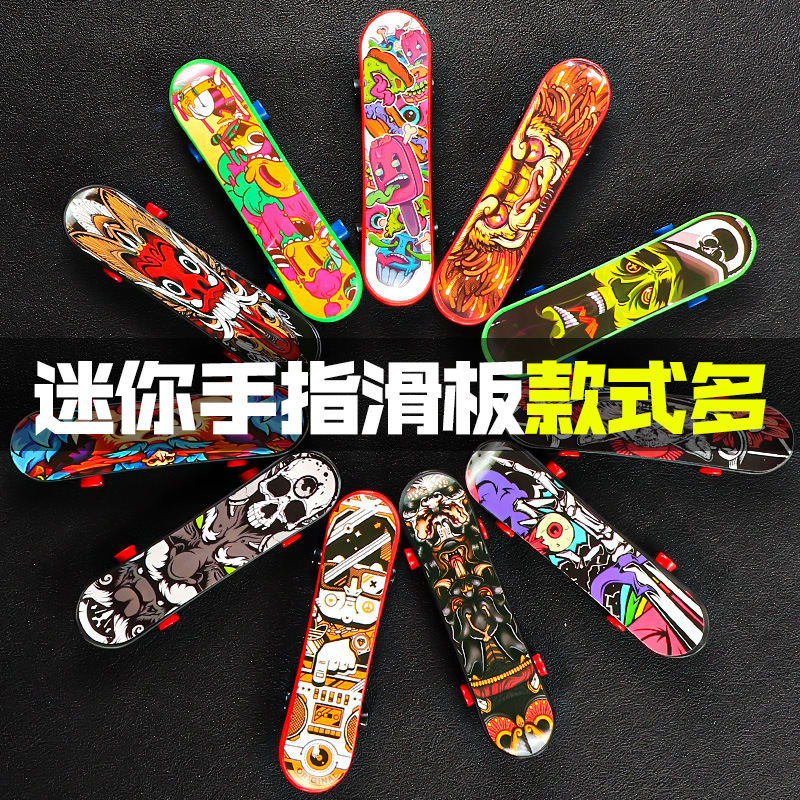 Factory direct supply children's educational stall toys hot creative fingertip sports mini finger skateboard wholesale