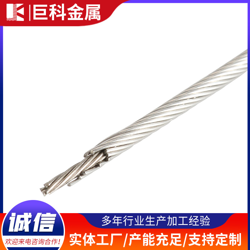 ✅ 304 Stainless Steel Steel Stranded Wire 1X19 Pre-Strand Single Strand Steel Wire Rope Bridge Cable Steel Wire Rope