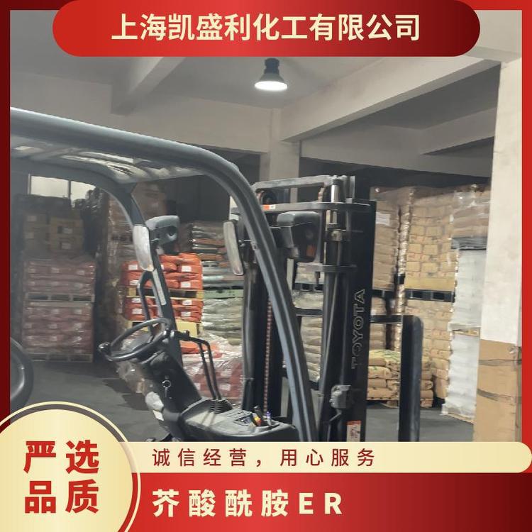 British Crodamide Er Smoothener Opening Agent Microbead