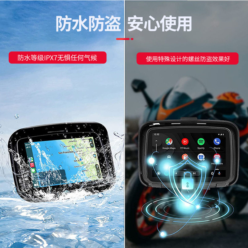 Portable Water-Blocking 5inch Wireless Carplay Motorcycle Gps Navigator Motorcycle Audio and Video Navigation Equipment Customization