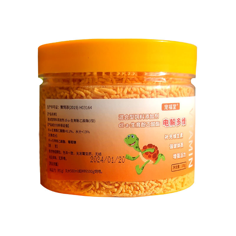 Turtle Electrolyte Multi-Dimensional Supplement Vitamin Pet Electrolyte Supplement Trace Element Electrolyte Vitamin Supplement