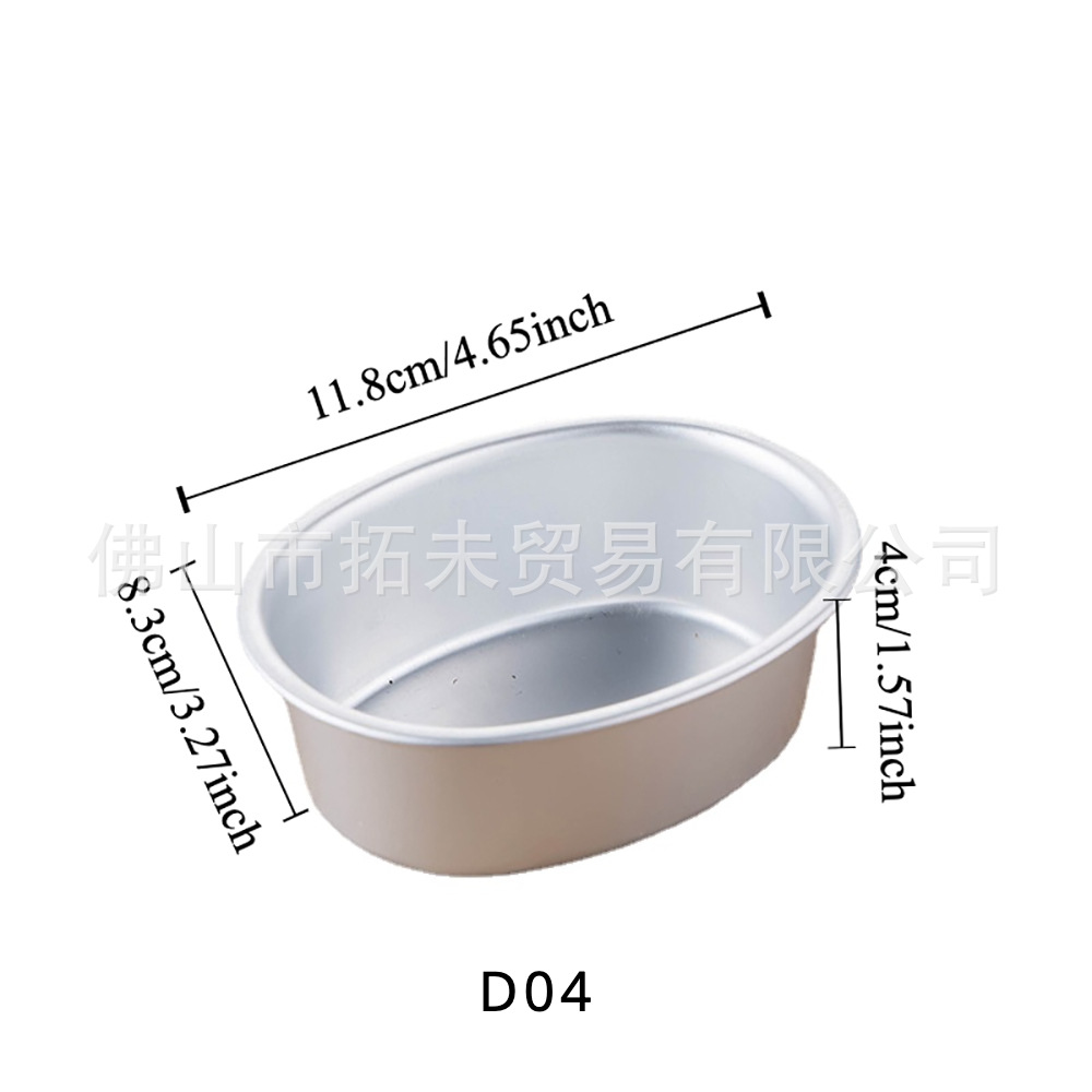 Xincheng D Baking Mold Oval Cheese Cheese Mold Sponge Cake Mold Hot Dog Boat Shape Egg Tart Mold