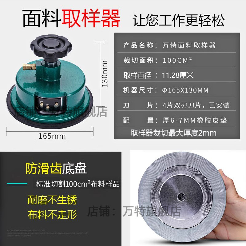 Wante Textile Electronic Scale Square Scale Gram Weight Meter Balance Scale 0.01g Gram Weight Fabric Scale Disc Sampler