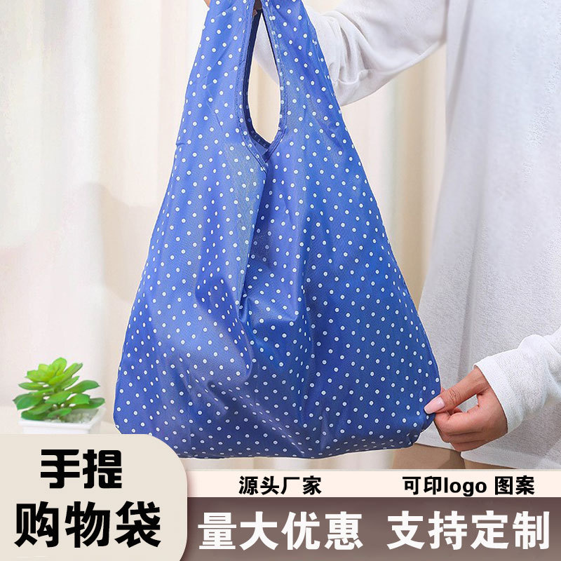 Портативная экологически чистая сумка для покупок, складная, из оксфорда