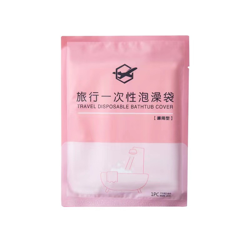 Disposable Bath Bag Hotel Bath Cover Bath Bag Thickened Separate Packaging Plastic Household Travel Supplies