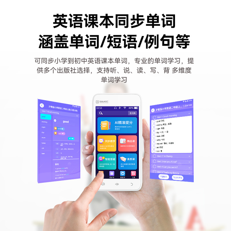 Ai Pocket Learning Machine, Student Vocabulary Machine, Listening Practice Device for Elementary, Middle, and High School Students, Portable Test-Taking Device