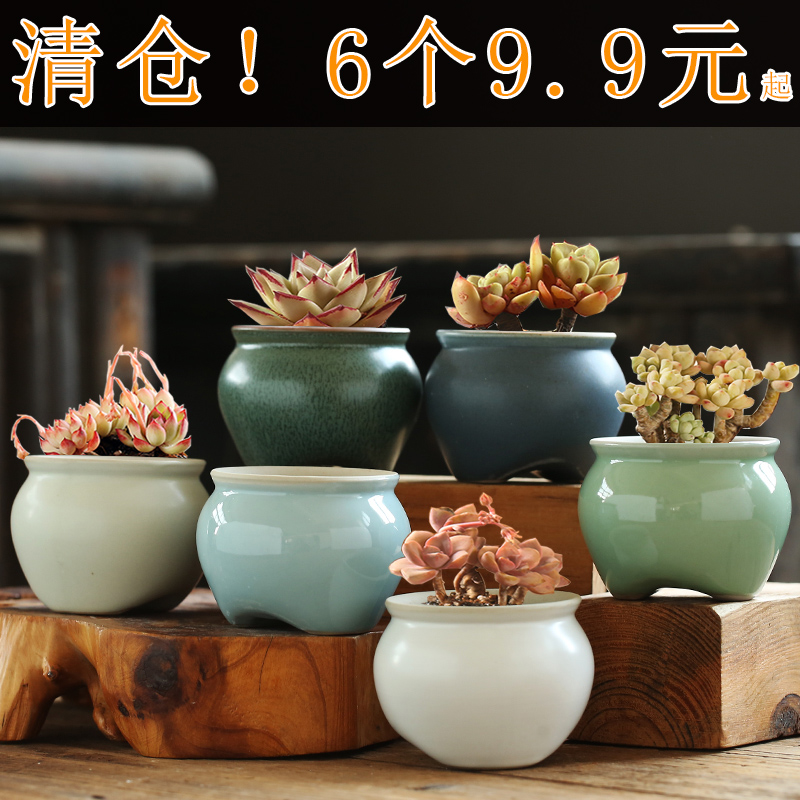 Простой керамический горшок для суккулентов, маленький цветочный горшок, креативный персонализированный горшок для столика, дышащий каменный горшок