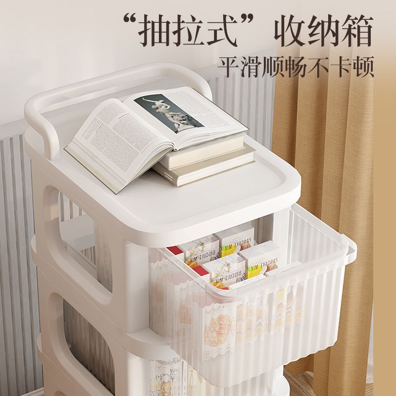 Drawer-Type Snack Storage Rack Household Toys Kidsren's Supplies Sundry Storage Cabinet under the Table Storage Trolley Shelf