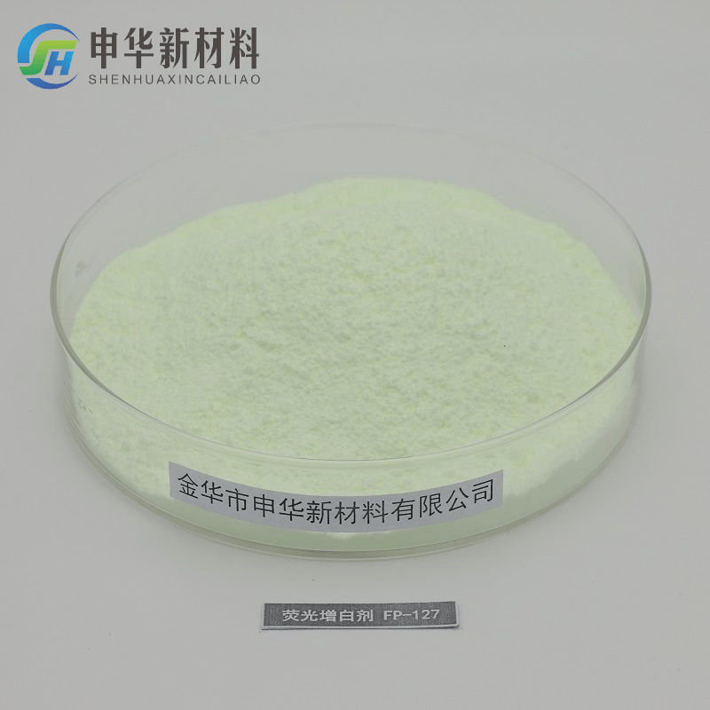 Fluorescent Brightener FP-127 Artificial Leather Plastic Shoe Material PVC High Temperature Resistant Deyellowing Toughening Factory New Customer Discount