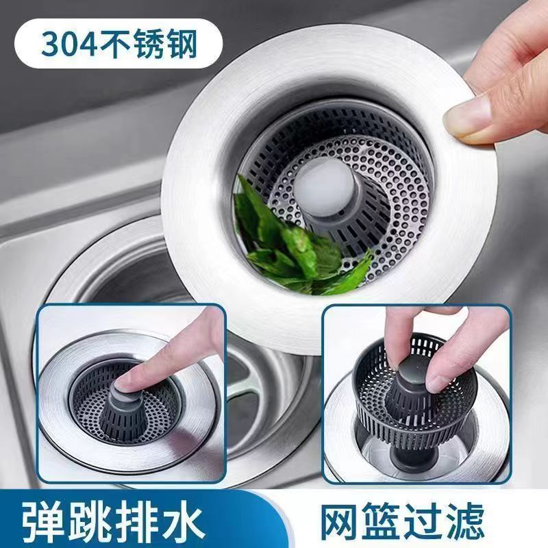 New Upgraded Sink Old Style Water Lid Kitchen Vegetable Basin Stopper Washing Basin Water Drain Plug Head Sink