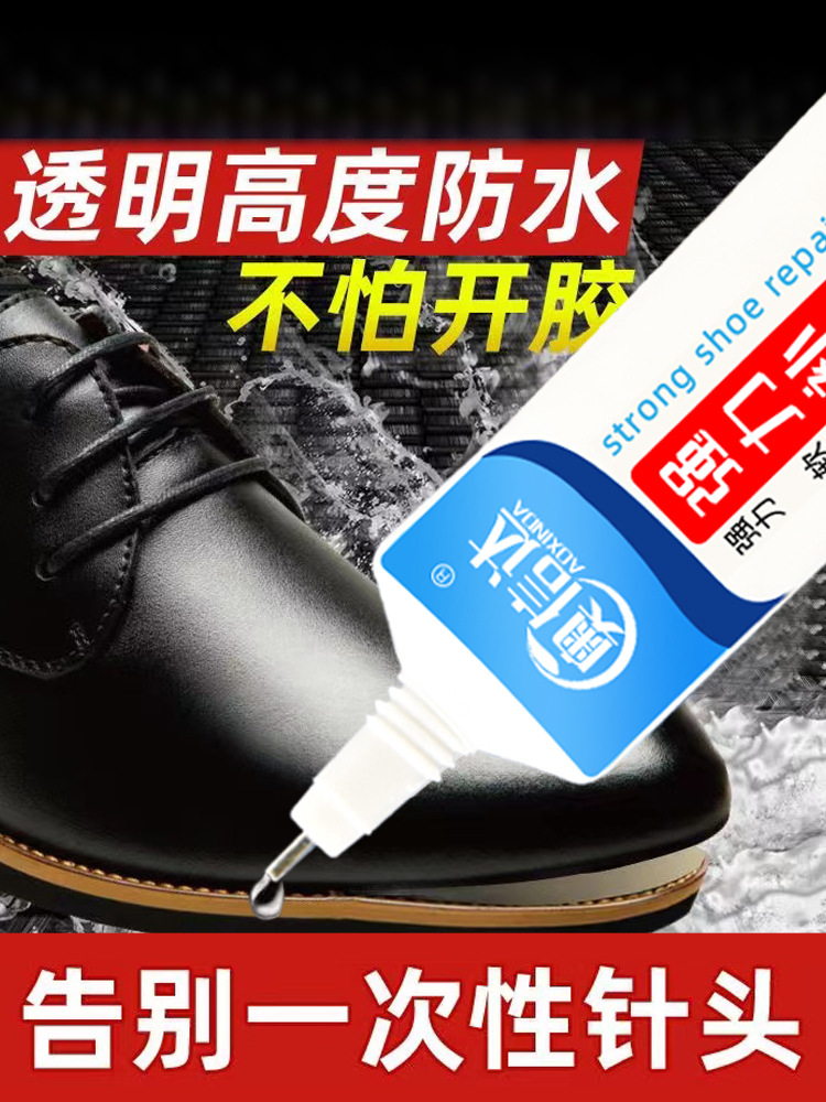 Shoe Glue Waterproof Adhesive Shoe Glue Resin Soft Glue for Shoe Repairmen to Repair Shoes, Stick Firmly to Sports Shoes and Sneakers