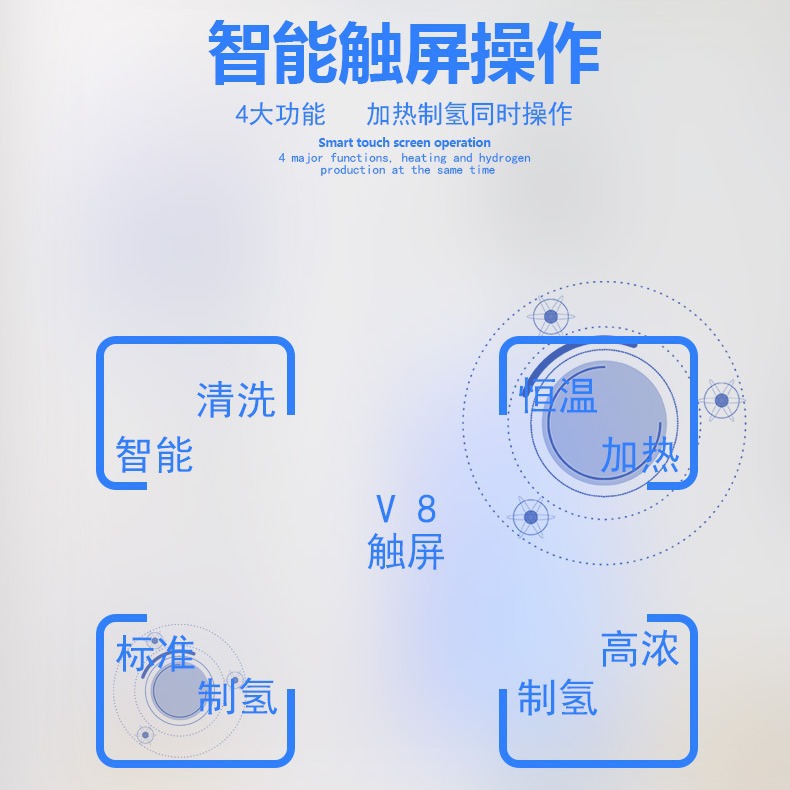 Source Factory Hydrogen Rich Water Machine Hydrogen Rich Water Machine Hydrogen Rich Water Kettle Water Cup Electrolytic Water Machine Gift Box