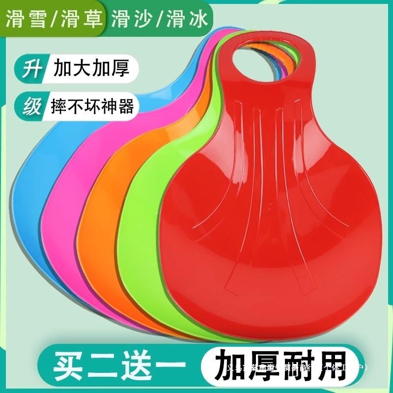 Доска для лыж на траве, детский сноуборд, утолщенная, износостойкая