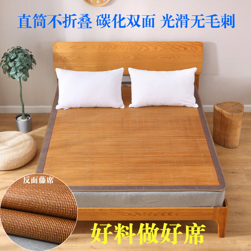 Бамбуковый мат 1.5 м и 1.8 м, карбонизированный, двусторонний, для студентов