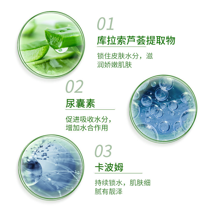Shi Hou 30g refreshing and tender aloe vera gel moisturizing facial aloe vera after sun moisturizing and tender skin smooth aloe vera wholesale