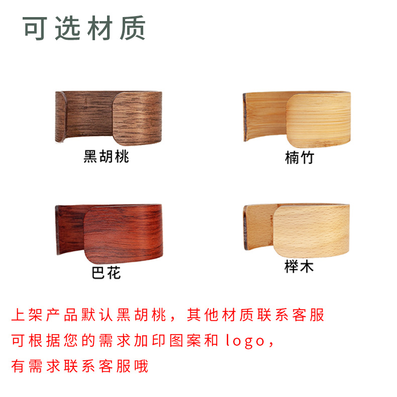 Cross-border Explosive Bamboo Wooden Insulation Anti-scalding Ring Wooden Black Walnut New Chinese Style Simple Style Tea Set Glass Cup Set
