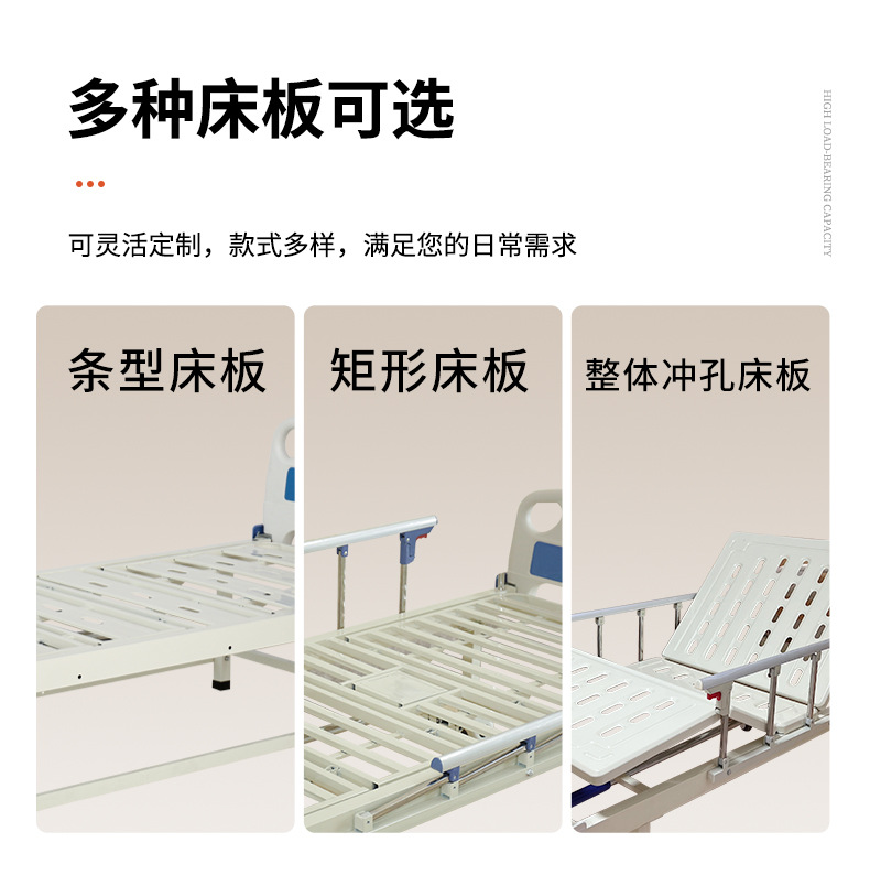 Hospital-Style Bed with Manual Medical Bed, Back and Leg Lift Nursing Bed for the Elderly, Single and Double Rocking Nursing Home Bed Manufacturer