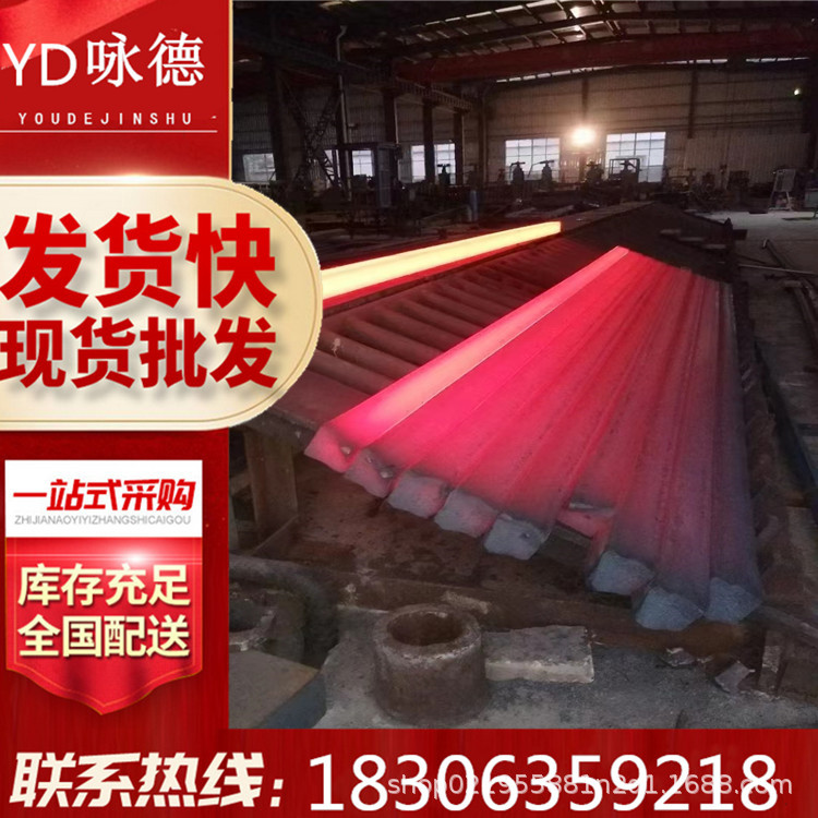 Горячекатаный квадратный стальной биллет Q235, плоская сталь № 45