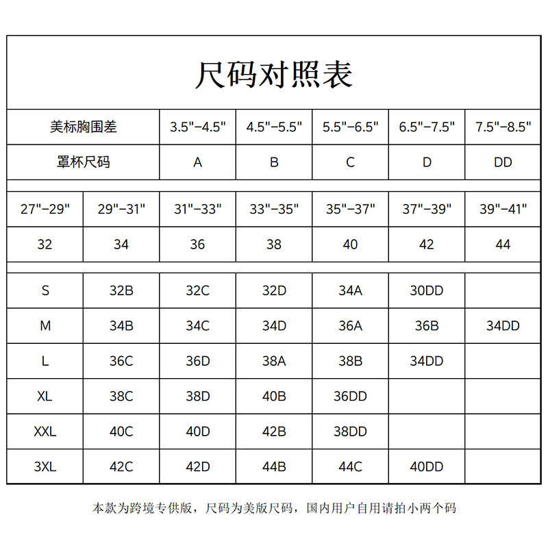 Cross-border exclusive for Amazon best selling new rims-free bra daily underwear seamless adhesive foreign trade European and American sizes