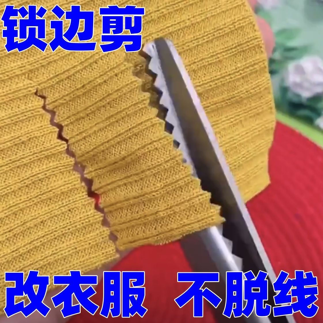 Lace Scissors, Overlock Sewing Scissors, Tailor's Scissors, Triangular Wave Scissors, Cloth Scissors, Stainless Steel Scissors