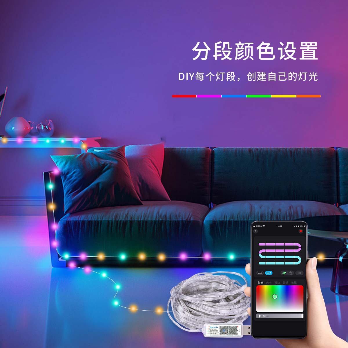 Surplife Bluetooth Symphony Controller Multi-Scene Mode Leather String Light Controller Christmas Tree Light String