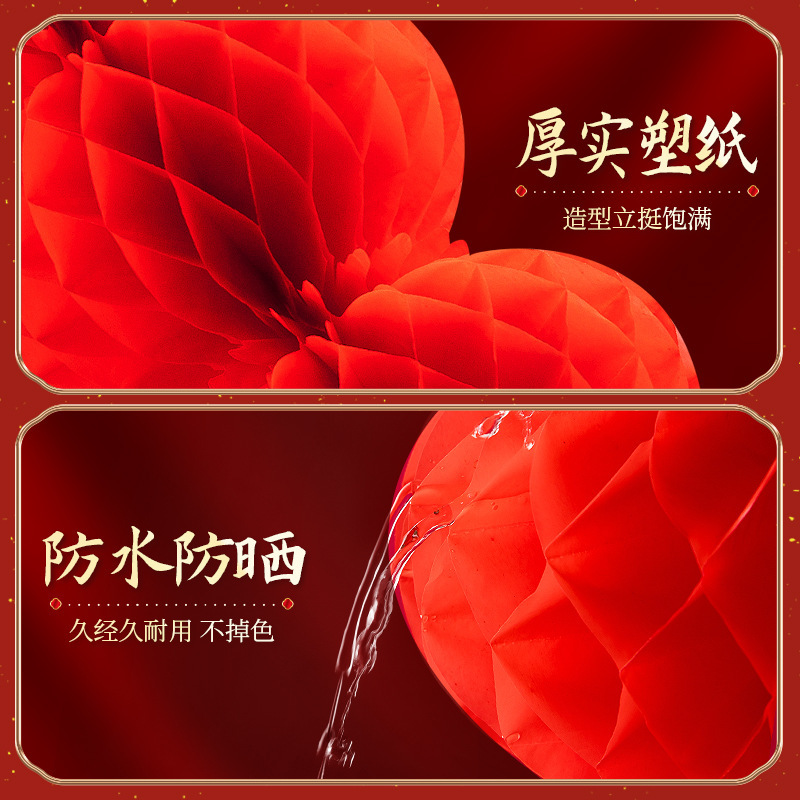 Plastic Paper Small Red Lantern Hanging Decoration Wedding Celebration Small Lantern New Year Decoration Scene Arrangement Paper Lantern Oval Lantern