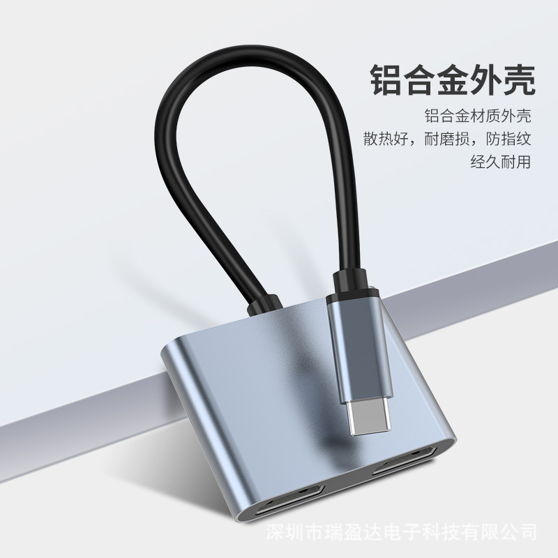 Cross-border MST docking station TYPEC to dual hdmi expansion dock same screen different display 4K HD 3.1 2-in-1 docking station