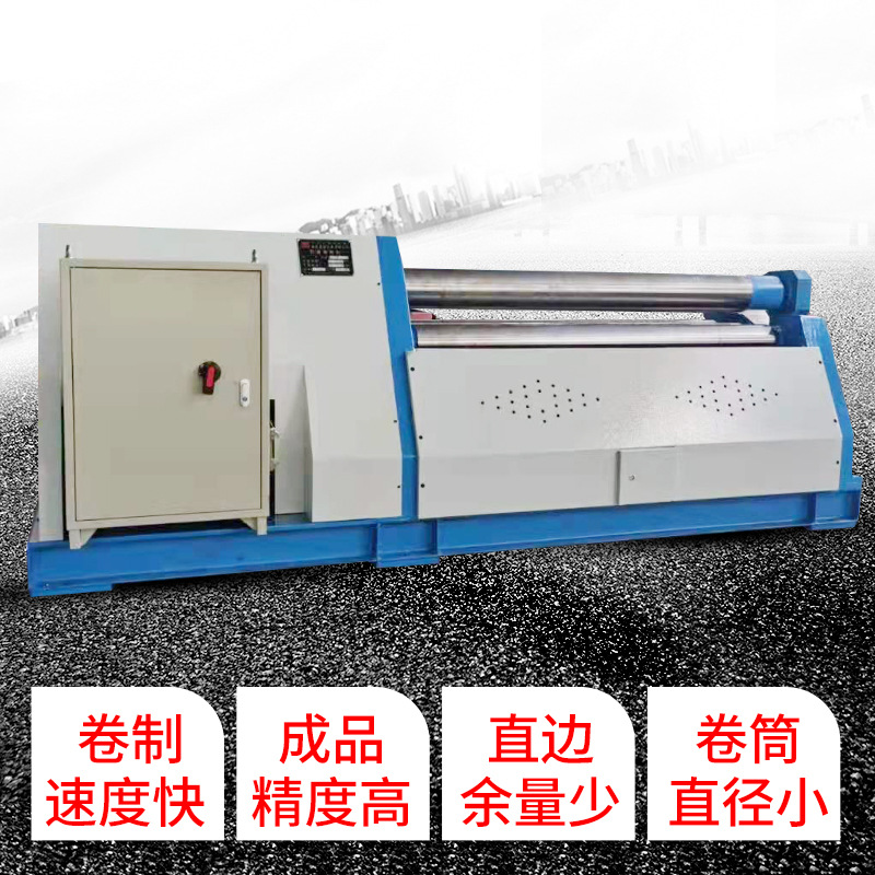 Automatic CNC four-roller plate bending machine W12 series arc steel plate high precision hydraulic plate rolling machine