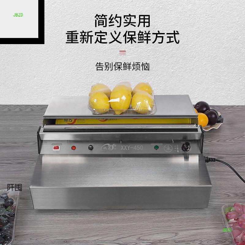 Automatic Cutting Plastic Wrap Packaging Machine Supermarket Shopping Mall Fruit and Vegetable Cooked Food Fresh Packaging Machine Film Sealing Machine