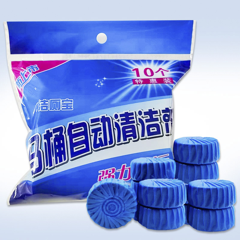 Directly Approved from the Manufacturer Blue Bubble Toilet Cleaning Treasure 50g Toilet Cleaning Spirit Single Pack Drainage Popular Labor Protection Gift Delivery