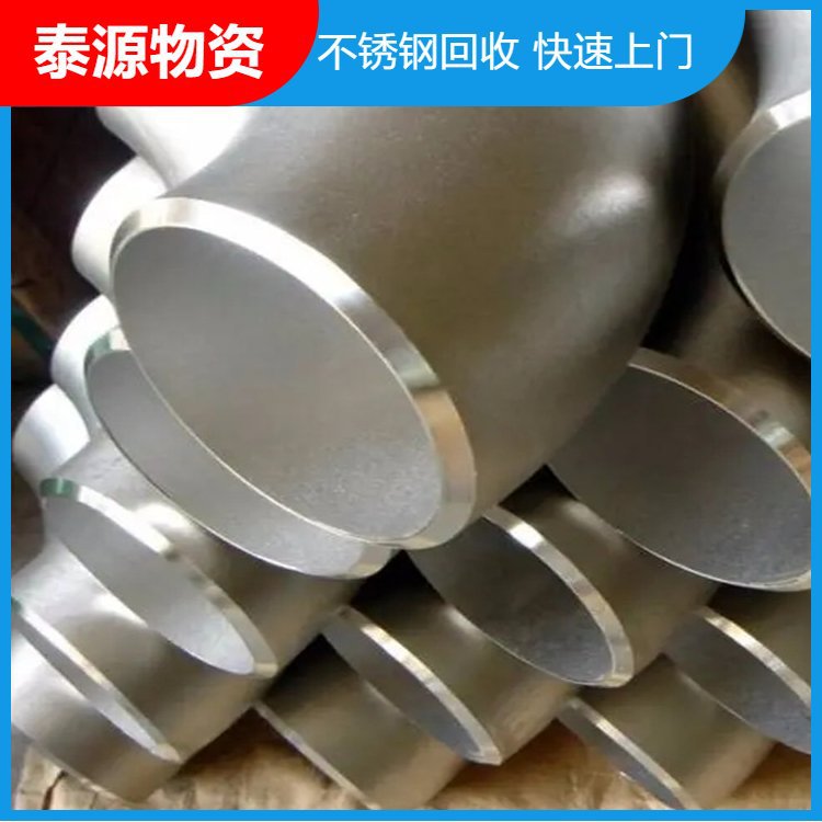 Beijing Stainless Steel Recycling Free Inquiry Local Company Specializes in Purchasing 304 Scrap Phone