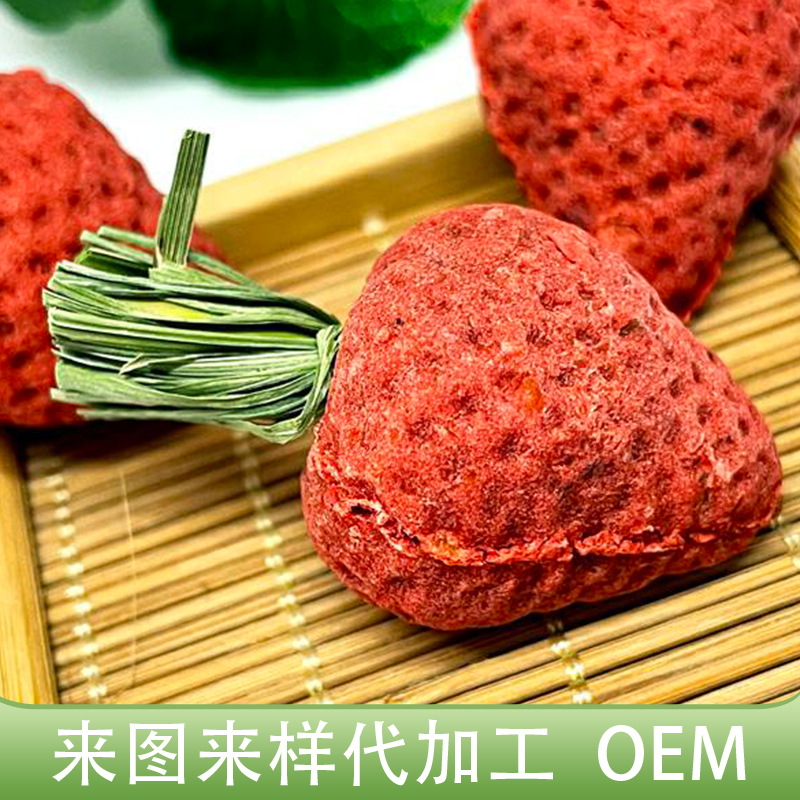 Закуски для хомяков с клубникой, Тоторо, кролик, золотая медведица, цветочная ветка, интерактивные закуски, 3 штуки