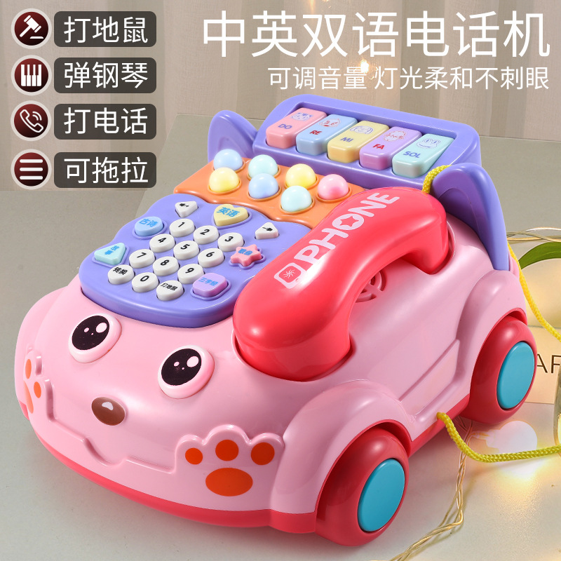 Baby children's toys simulation telephone landline baby boys educational early education telephone car hamster toys wholesale