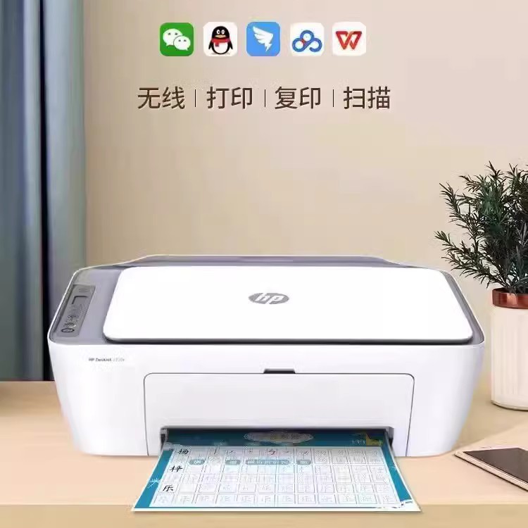 Used printer home small office home work color photo wireless copy inkjet all-in-one machine
