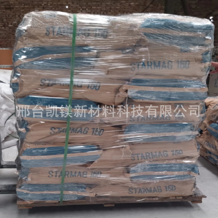 Magnesium Oxide 150 for Rubber and Plastic Products High Purity Light Magnesium Oxide Active Magnesium Oxide