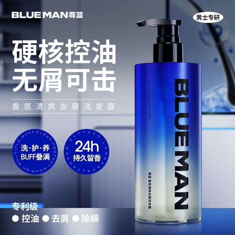 Шампунь Zunlan большого объема, аромат для мужчин, пушистый, аминокислотный гель для душа