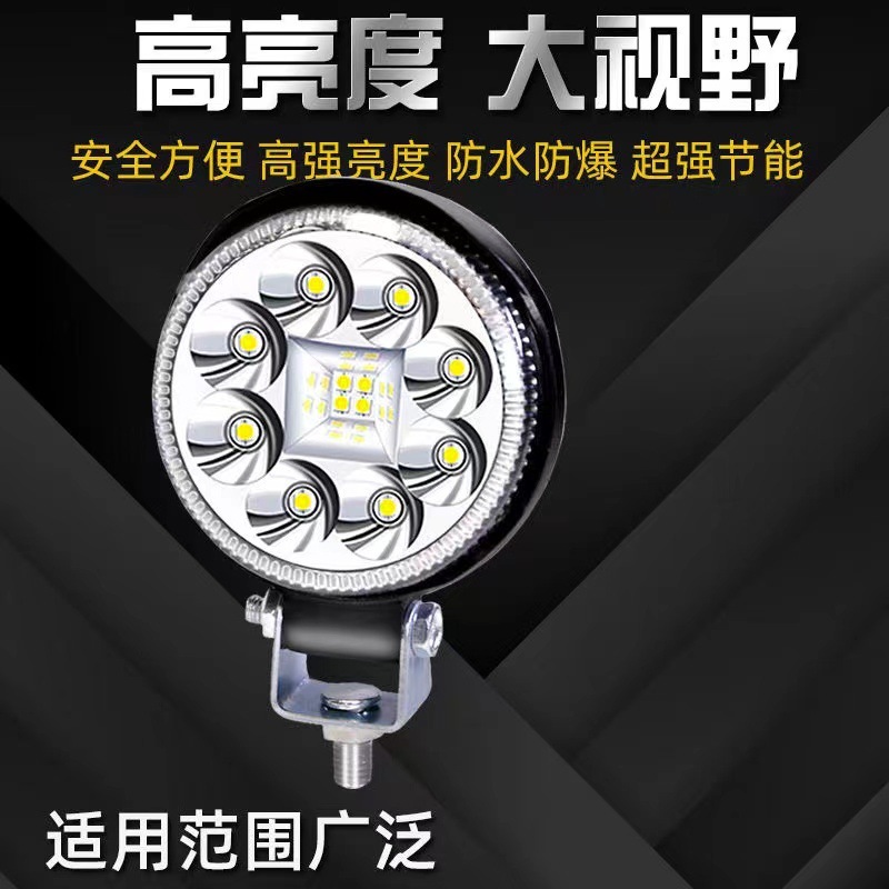 Electric car light led strong light super bright motorcycle spotlight tricycle front turn signal 12v80v universal self-loading light