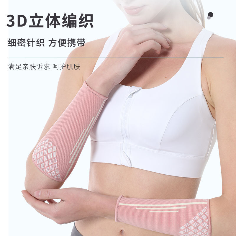 ARM protection volleyball special arm protection Sports Basketball elbow joint sheath special sports protection lengthened wrist professional