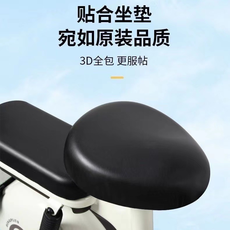 Emma Electric Car Cushion Cover Knife Green Source Yadi Modern Universal Small Battery Car Leather Seat Cover Waterproof Sunscreen