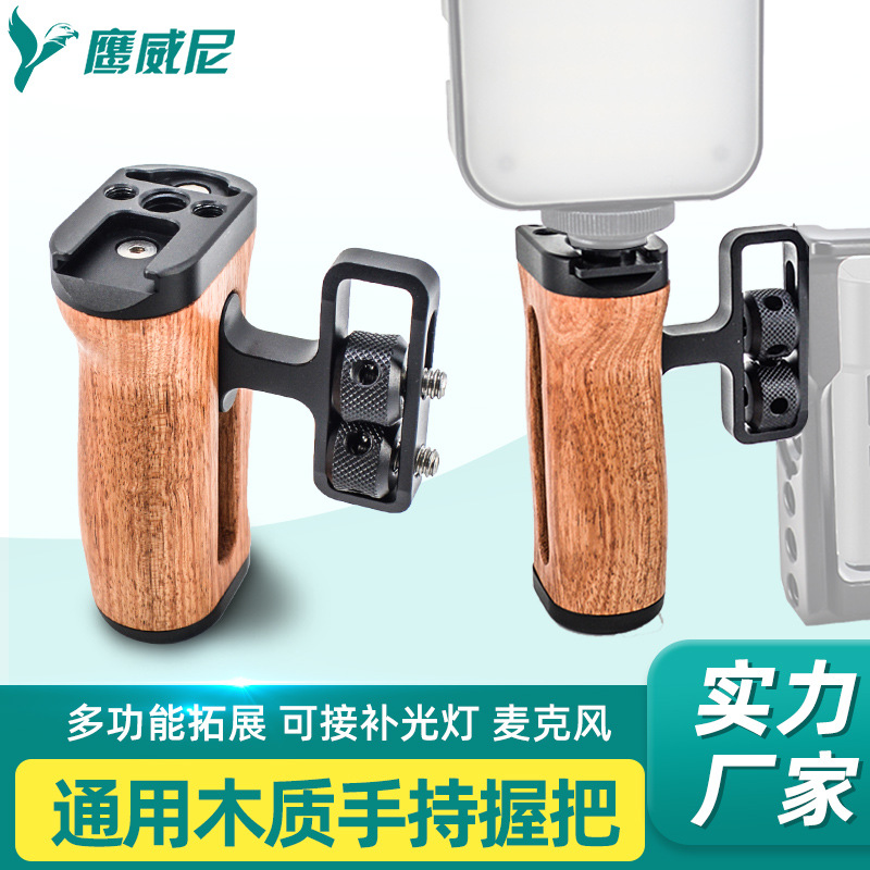 Оптовая продажа деревянной ручки для SLR камеры Rabbit Cage, аксессуары для фотографии