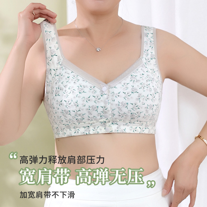 New Middle-Aged and Elderly Bra Front Button Vest Style Mother's Bra Large Size Comfortable Mother-In-Law Intimates Gift Cotton Sleep