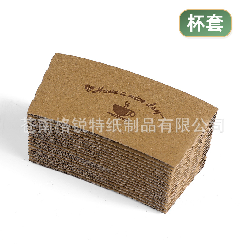 Креативная крышка для стаканов из картона для кофе и молочного чая, одноразовая, белая, изогнутая, теплоизоляционная, утолщенная, с печатью логотипа