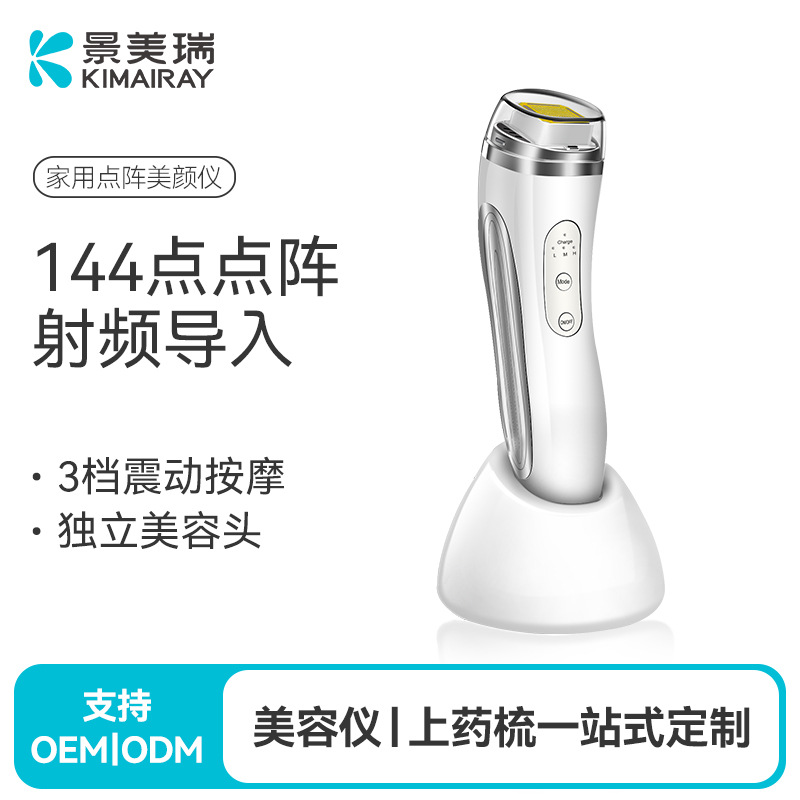 Домашний радиочастотный инструмент, косметический прибор для лифтинга и подтяжки, зарядный тип, вводный прибор, матричный радиочастотный косметический инструмент