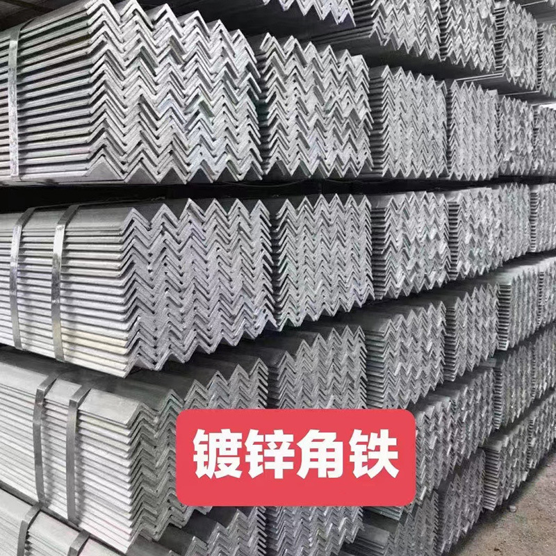В наличии национальная стандартная галванизированная уголковая сталь Q235B горячекатаная равносторонняя уголковая сталь 30*30 универсальная с перфорацией горячее цинкование уголковая сталь