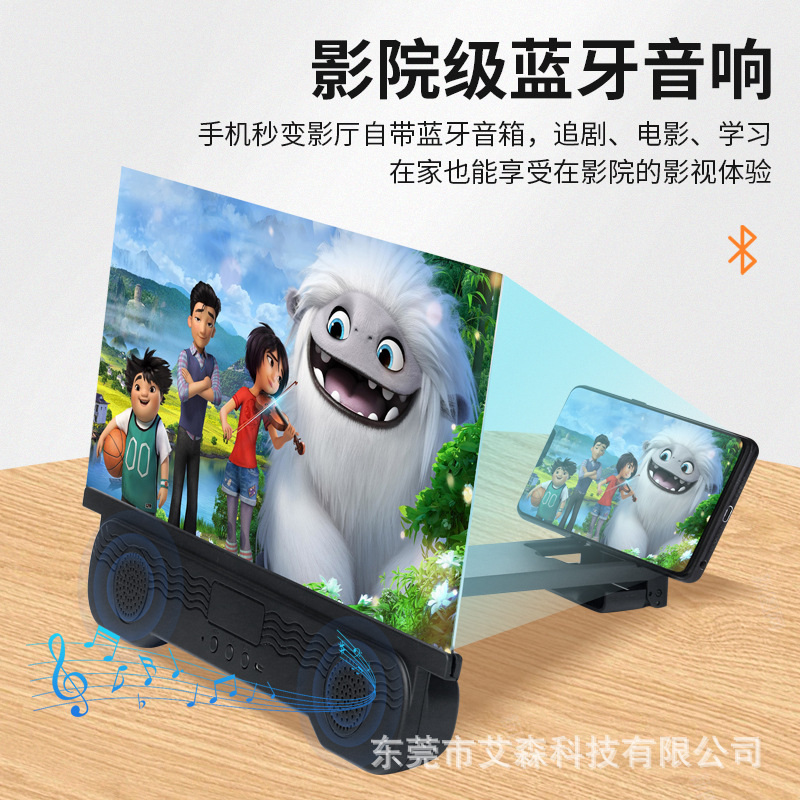 Factory Direct Sales new mobile phone audio screen amplifier mobile phone desktop bracket screen amplifier Ultra Clear