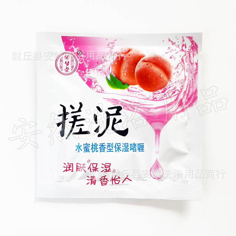 Yumengtang Rub Mud Treasure Bagged Bath Mud Rub Mud Bath Baby Bath Bath Rub Back Whole Body Dust Removal Bath Supplies