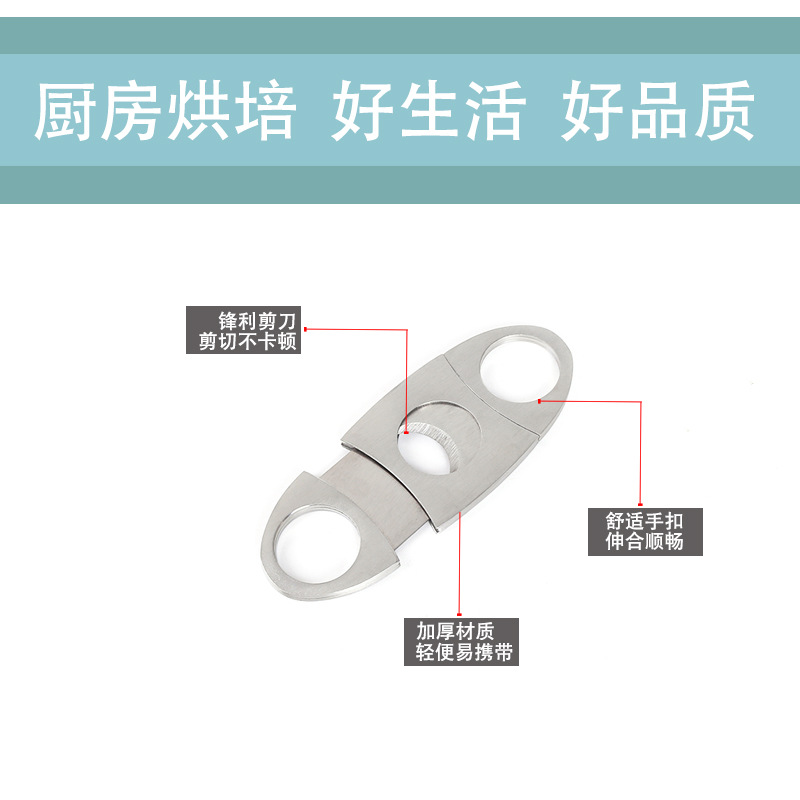Stainless steel Cigar scissors simple plastic cigar tobacco scissors tool set portable double-edged cigar knife wholesale