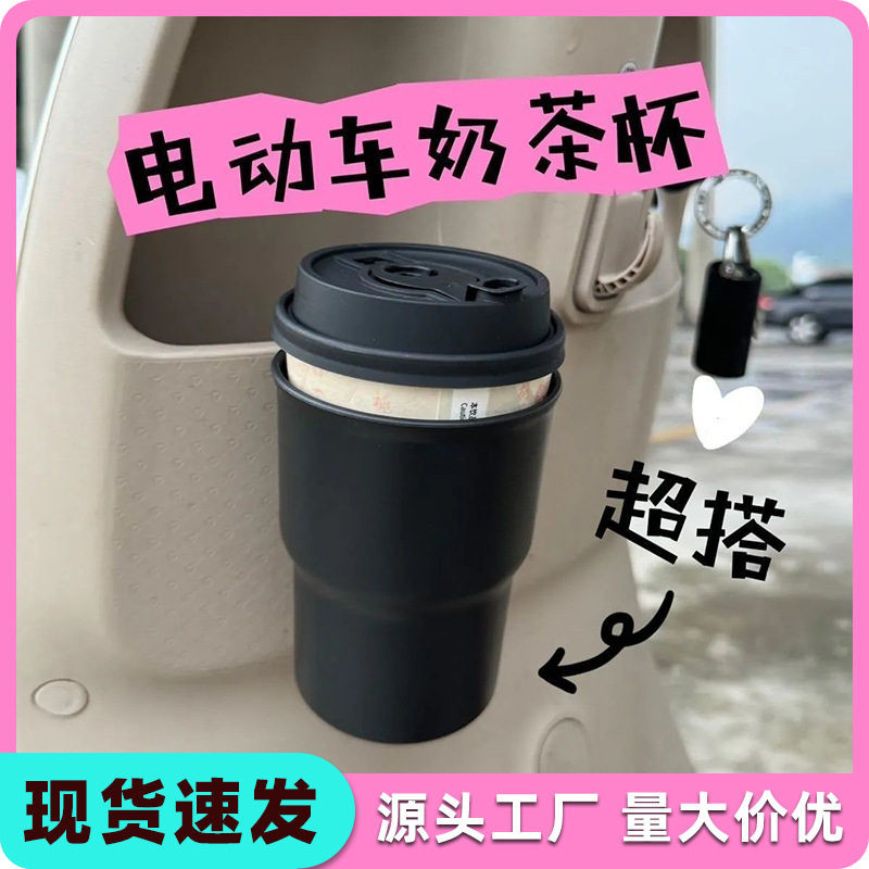 Держатель для стаканов электромобиля, многофункциональное хранение, портативный висячий универсальный держатель