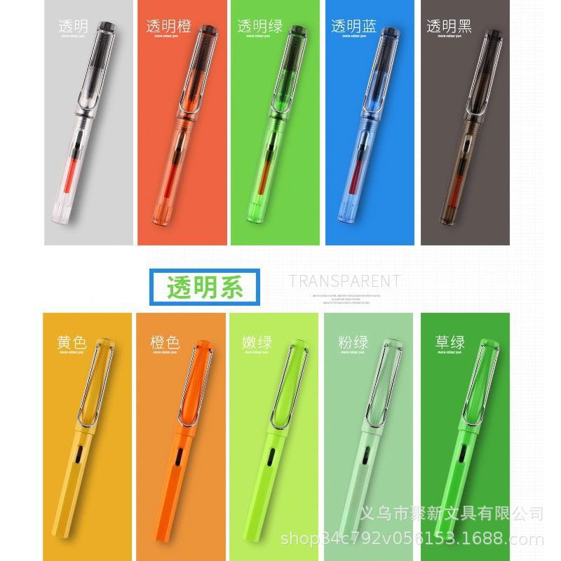 Transparent Pen Ink Sac Positive Posture Writing Pen Student Internet Celebrant Simple Transparent High Color Value Ink Sac Ink Dual-purpose