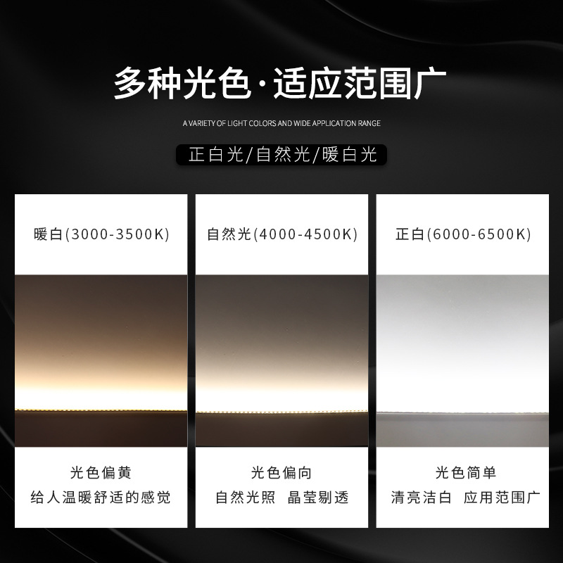 Low Voltage 5630 Led Hard Light Strip Wholesale 12V24V High Brightness 5050 Jewelry Cabinet Shelf 2835 Embedded Light Strip